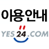 예스24